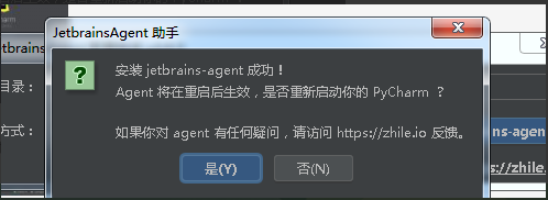 Pycharm2020最新激活碼|永久激活(附最新激活碼和插件的詳細(xì)教程)