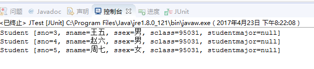 mybatis中oracle實現(xiàn)分頁效果實例代碼