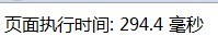 php中使用in_array() foreach array_search() 查找數組是否包含時的性能對比