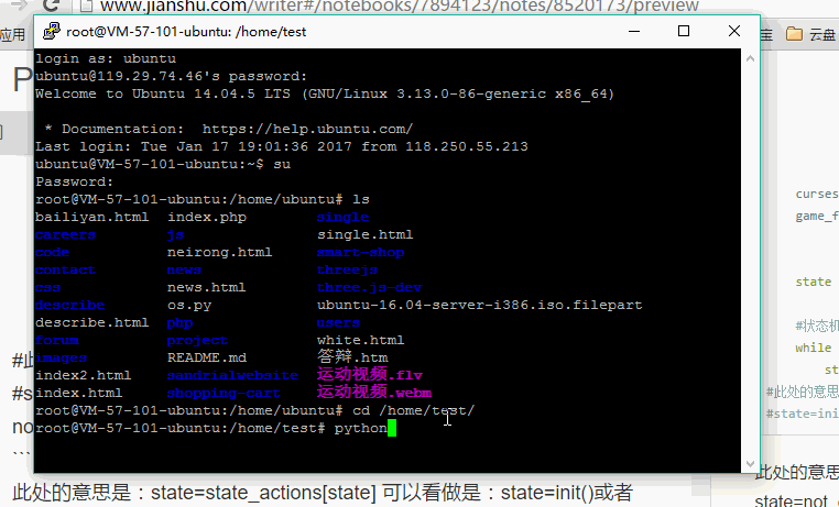 一步步教你用Python實現2048小游戲