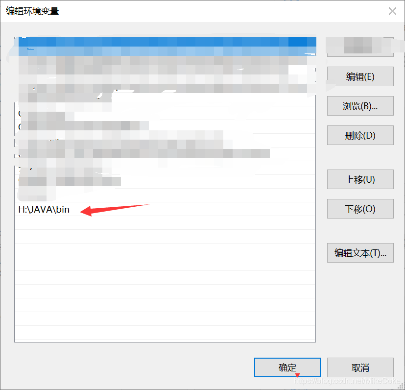 win10安裝JDK14.0.2的詳細(xì)安裝過程