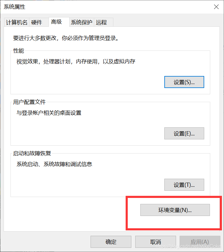 win10安裝JDK14.0.2的詳細(xì)安裝過程