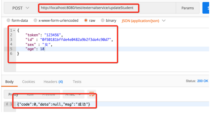 Spring mvc整合mybatis（crud＋分頁插件）操作mysql