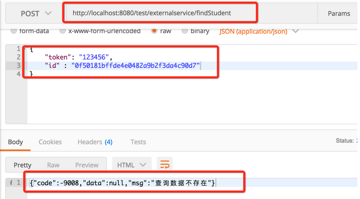 Spring mvc整合mybatis（crud＋分頁插件）操作mysql