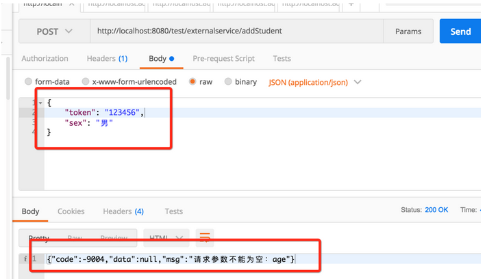 Spring mvc整合mybatis（crud＋分頁插件）操作mysql