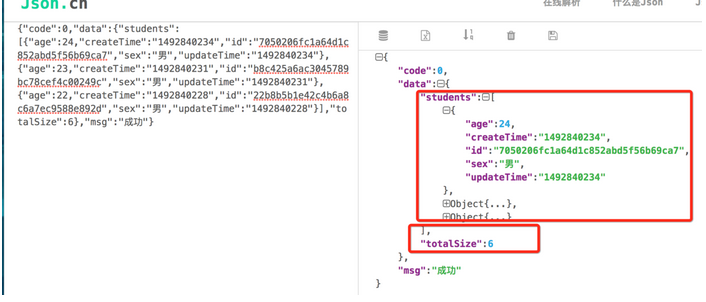 Spring mvc整合mybatis（crud＋分頁插件）操作mysql