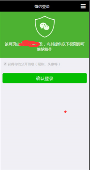 Java微信公眾平臺(tái)開(kāi)發(fā)（14） 微信web開(kāi)發(fā)者工具使用
