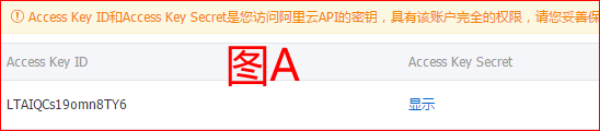 友價源碼交易系統集成阿里云OSS功能圖文教程