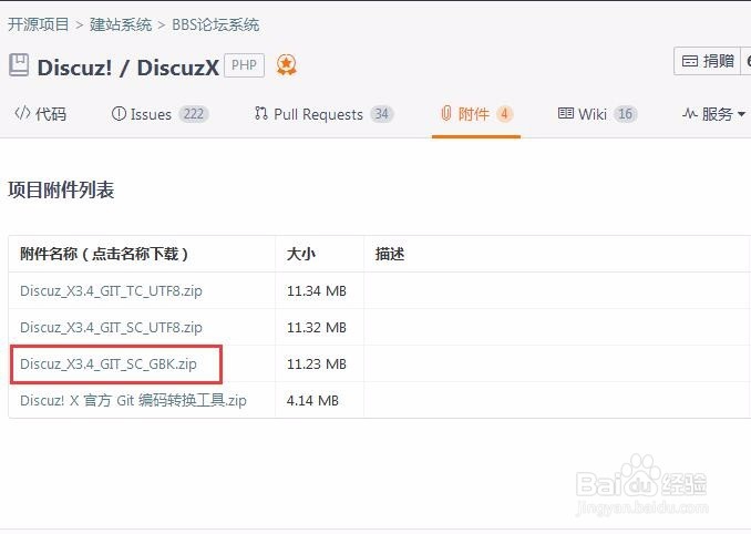 網(wǎng)站源碼怎么上傳到服務(wù)器上