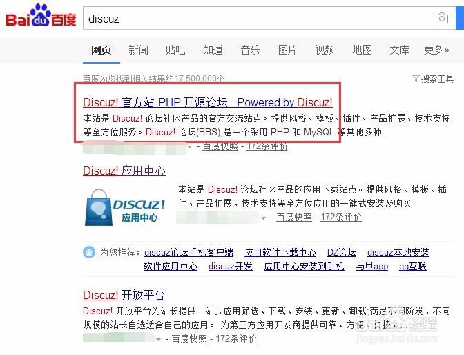 網(wǎng)站源碼怎么上傳到服務(wù)器上