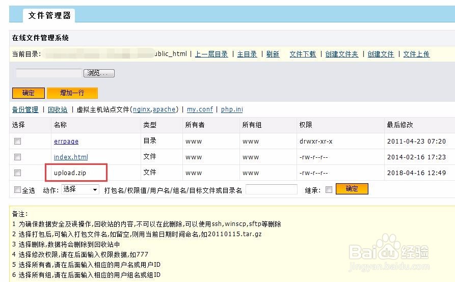 網(wǎng)站源碼怎么上傳到服務(wù)器上
