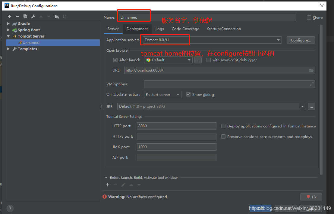 IDEA配置java開發(fā)環(huán)境(maven、gradle、tomcat)