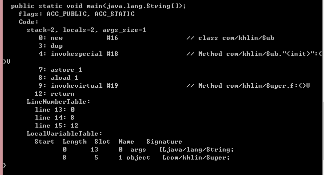 JVM 方法調用之動態分派(詳解)