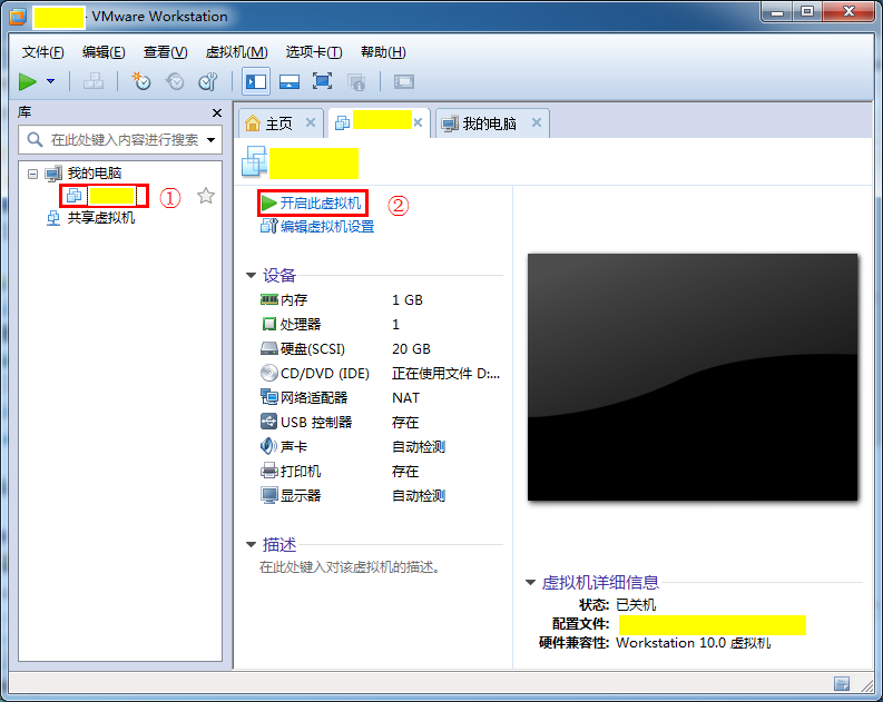 linux常用命令之VMware10中安裝CentOS 6.4圖文教程