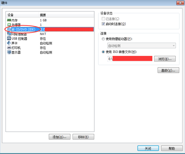 linux常用命令之VMware10中安裝CentOS 6.4圖文教程