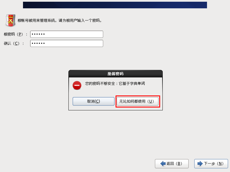 linux常用命令之VMware10中安裝CentOS 6.4圖文教程