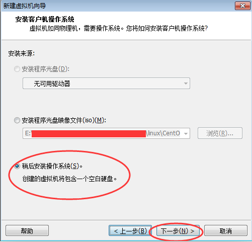 linux常用命令之VMware10中安裝CentOS 6.4圖文教程