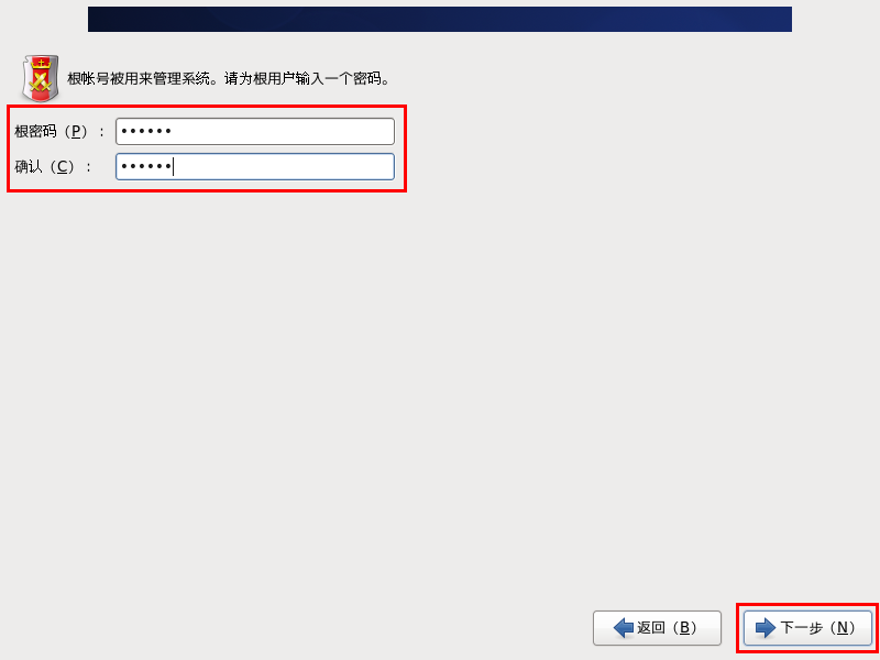 linux常用命令之VMware10中安裝CentOS 6.4圖文教程