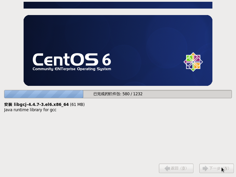 linux常用命令之VMware10中安裝CentOS 6.4圖文教程