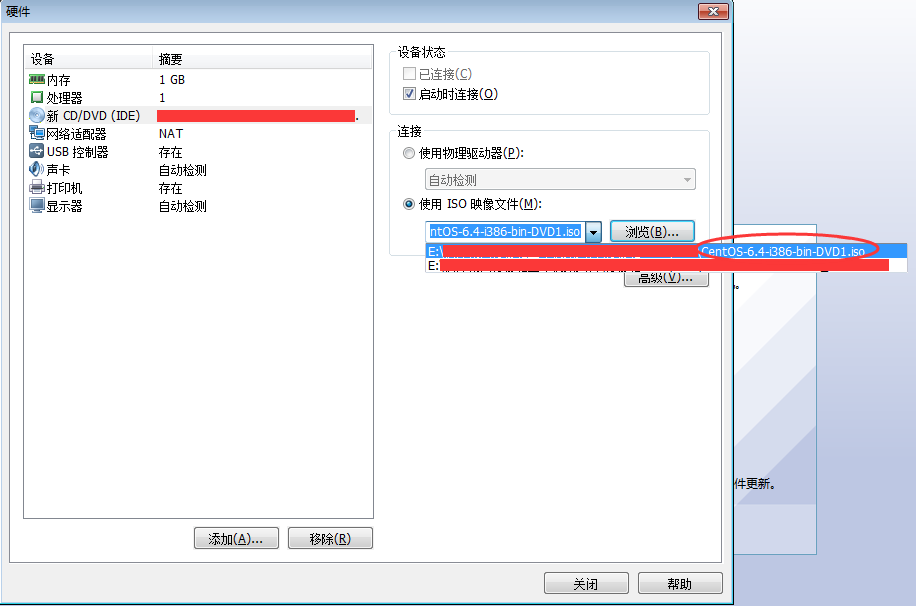 linux常用命令之VMware10中安裝CentOS 6.4圖文教程