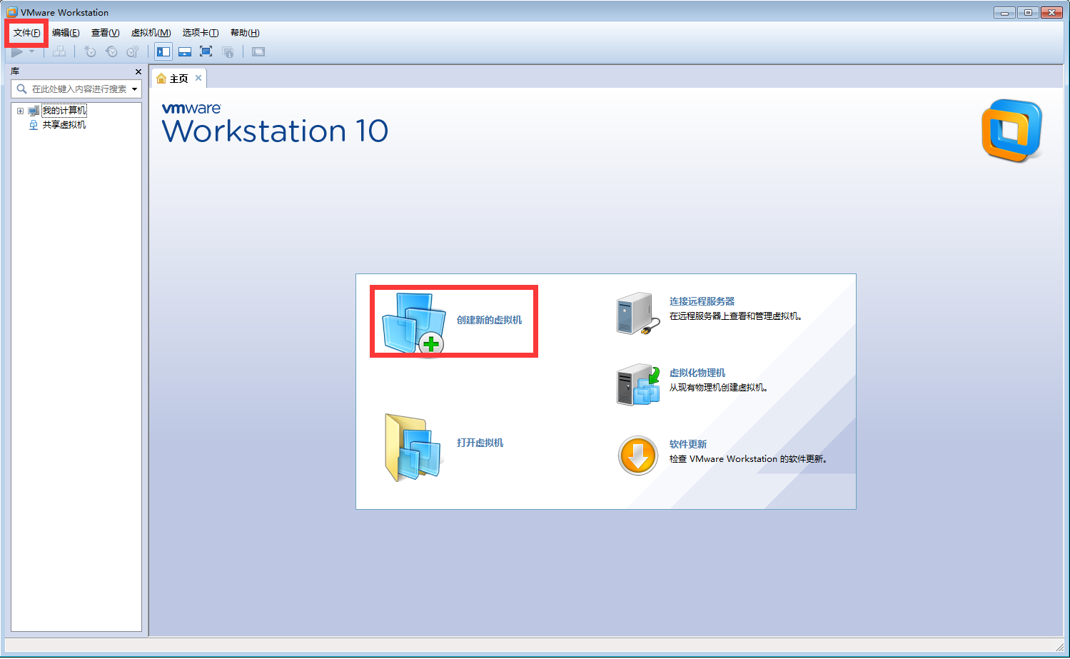 linux常用命令之VMware10中安裝CentOS 6.4圖文教程