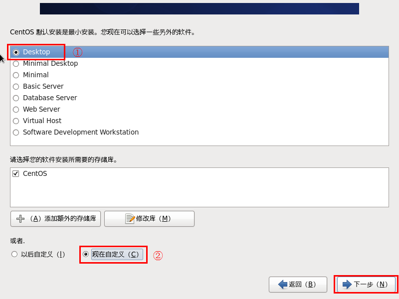 linux常用命令之VMware10中安裝CentOS 6.4圖文教程