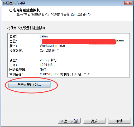 linux常用命令之VMware10中安裝CentOS 6.4圖文教程
