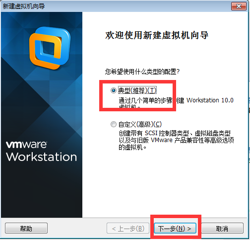 linux常用命令之VMware10中安裝CentOS 6.4圖文教程