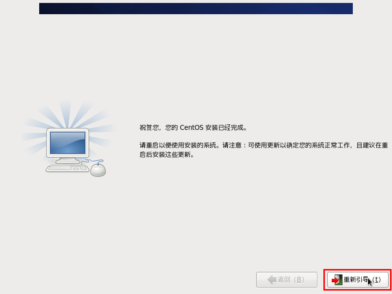 linux常用命令之VMware10中安裝CentOS 6.4圖文教程