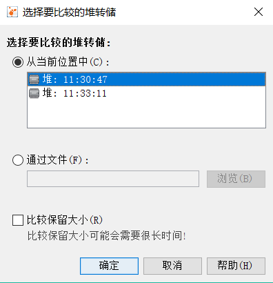 基于visualvm監控類實現過程詳解