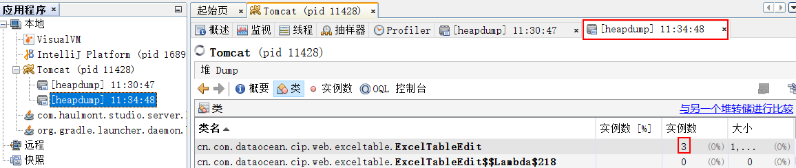 基于visualvm監控類實現過程詳解