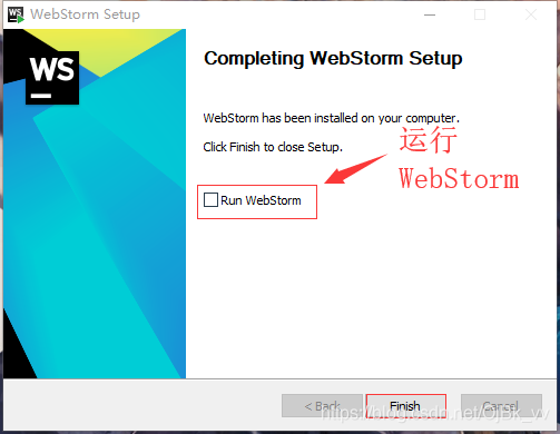 WebStorm 2019.2安裝配置方法圖文教程（激活注冊）