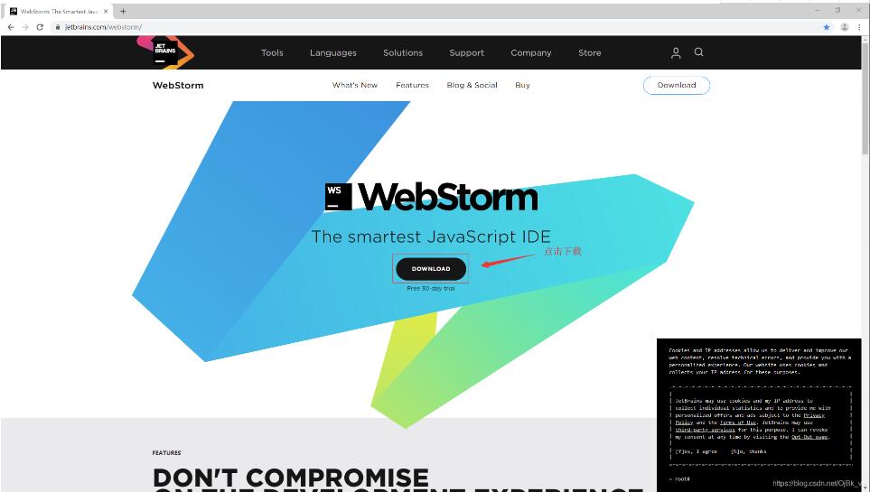 WebStorm 2019.2安裝配置方法圖文教程（激活注冊）