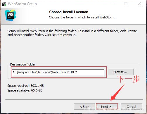 WebStorm 2019.2安裝配置方法圖文教程（激活注冊）