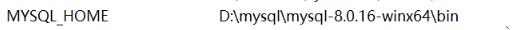 win10下mysql 8.0.16 winx64安裝圖文最新教程