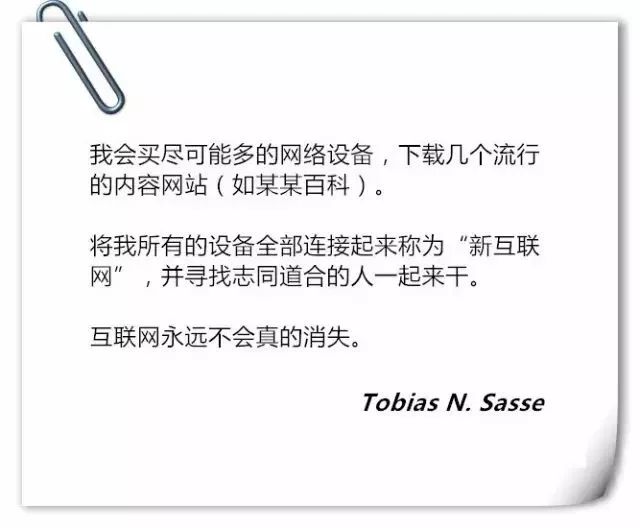 程序員,如果一小時后永久斷網,你會干嘛?