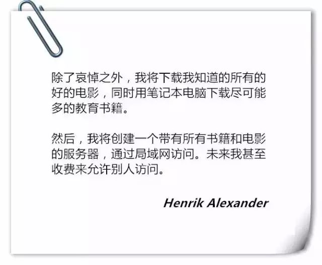 程序員,如果一小時后永久斷網,你會干嘛?