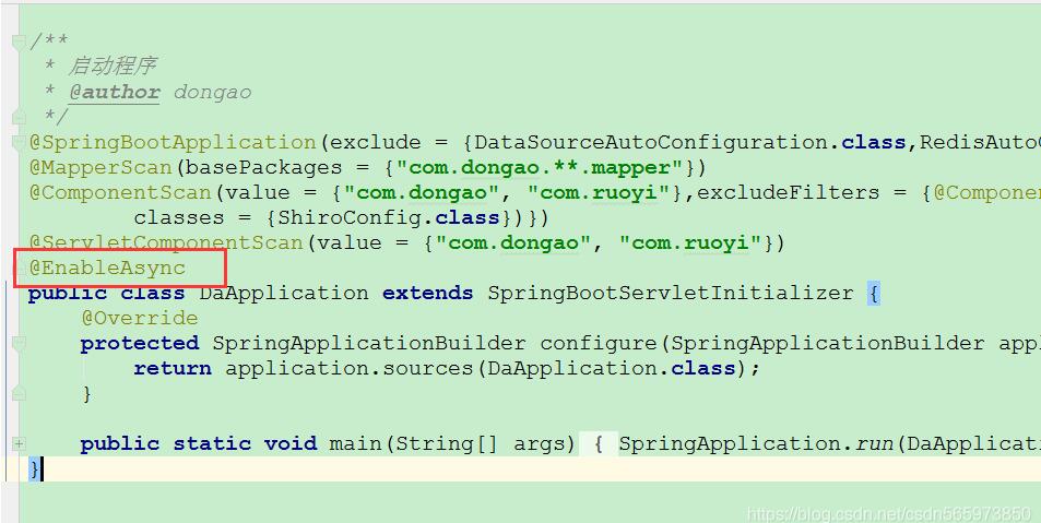 解決springboot 多線程使用MultipartFile讀取excel文件內(nèi)容報(bào)錯(cuò)問題
