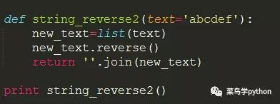 深入解答關(guān)于Python的11道基本面試題
