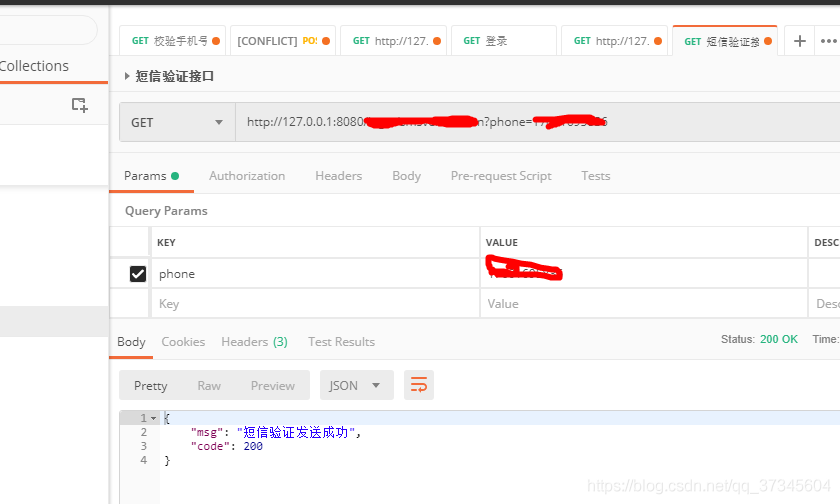 SpringBoot實(shí)現(xiàn)阿里云短信接口對(duì)接的示例代碼