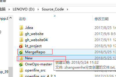 Git工具 conflict沖突問題解決方案