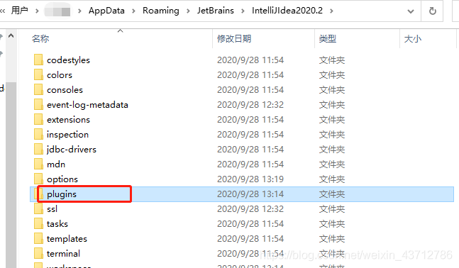 解決idea啟動報(bào)錯javax.imageio.IIOException的問題