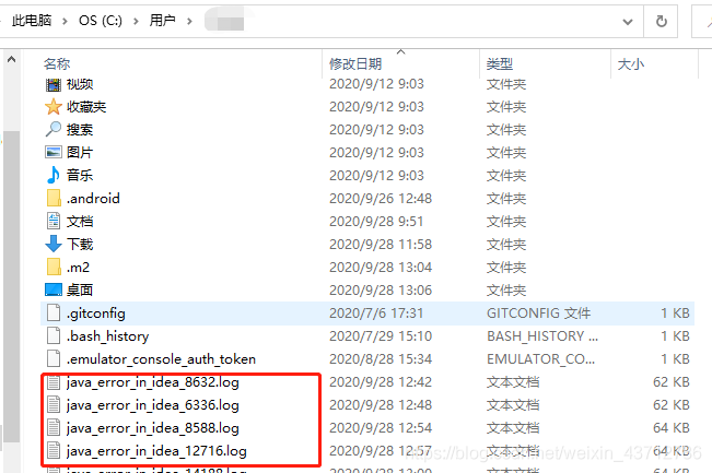 解決idea啟動報(bào)錯javax.imageio.IIOException的問題