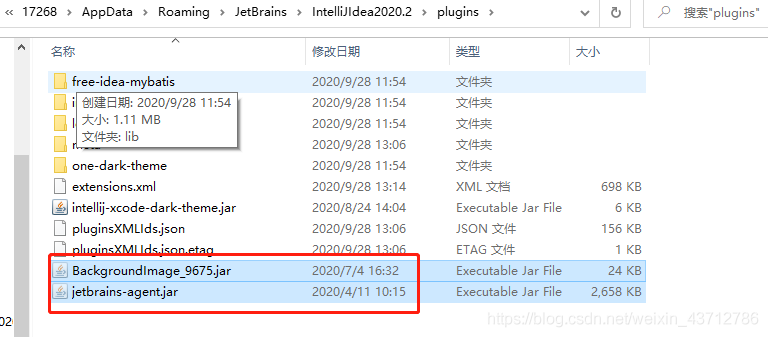 解決idea啟動報(bào)錯javax.imageio.IIOException的問題