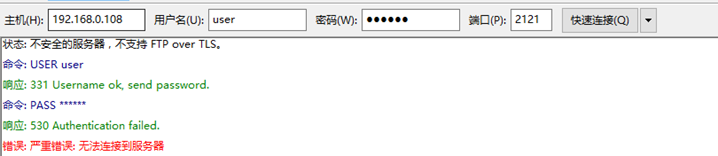 python實現FTP服務器服務的方法
