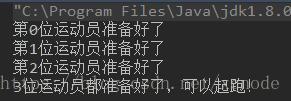基于CyclicBarrier和CountDownLatch的使用區別說明