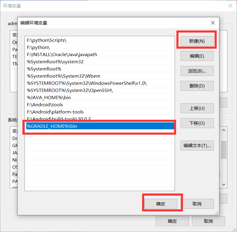 使用IntelliJ IDEA 配置安卓(Android)開(kāi)發(fā)環(huán)境的教程詳解(新手必看)