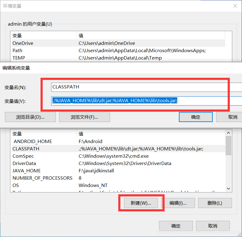 使用IntelliJ IDEA 配置安卓(Android)開(kāi)發(fā)環(huán)境的教程詳解(新手必看)