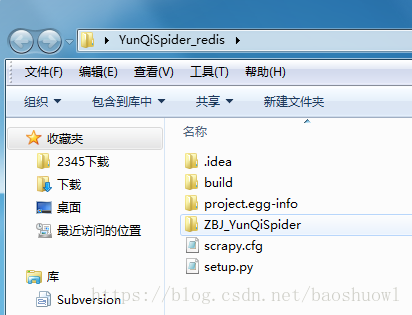Scrapy基于scrapy_redis實(shí)現(xiàn)分布式爬蟲(chóng)部署的示例