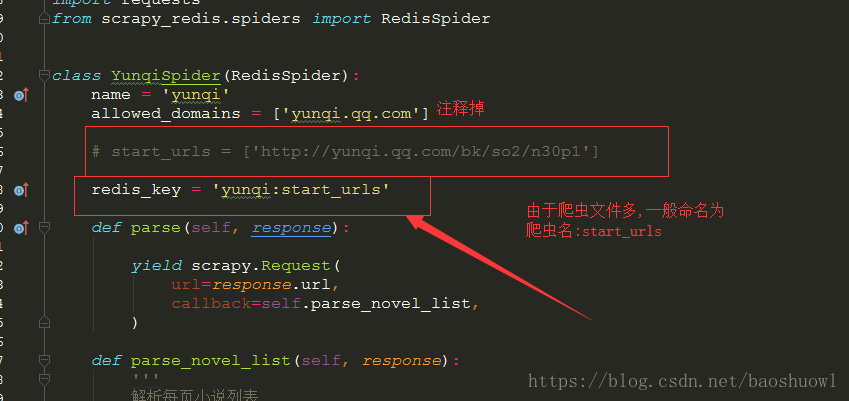 Scrapy基于scrapy_redis實(shí)現(xiàn)分布式爬蟲(chóng)部署的示例